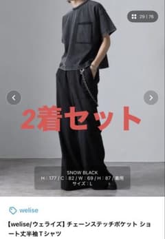 【welise/ウェライズ】チェーンステッチポケット ショート丈半袖Tシャツのサムネイル