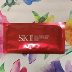 SK2 マスクのサムネイル