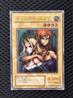ハ*】様 ワンオーナー　完美品級　ヂェミナイ・エルフ　レリーフ　アルティメット ワンオーナー 極美品〜完美品級 ヂェミナイ・エルフ レリーフ 遊戯王