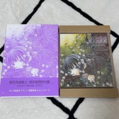 【レア】破天荒遊戯4 限定版特別付録