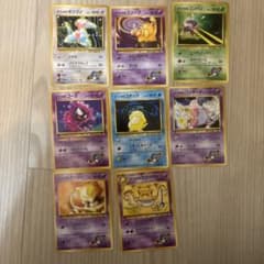 d*9様 ポケモンカード 旧裏 ナツメのポケモン8枚セットのサムネイル