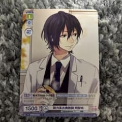 HoneyWorks ヴァイスシュヴァルツブラウ 明智咲 - メルカリ