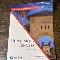 University Success Lis and Speのサムネイル