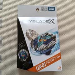 ベイブレードX UX-01 ドランバスター1-60A 新品未開封 - メルカリ