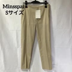 新品　値札付　Minsspai ミンスパイ　センタープレス　パンツ　ベージュ　Sのサムネイル