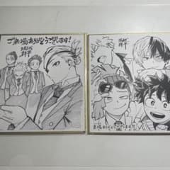 僕のヒーローアカデミア 来場者特典 ミニ色紙 2枚セットのサムネイル