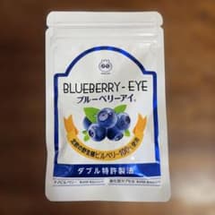 わかさ生活ブルーベリーアイ　☆のサムネイル