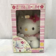 未開封・レア　1999 ごきげんハローキティ エンジェル 動くぬいぐるみ 未開封・レア 1999 ごきげんハローキティ エンジェル 動くぬいぐるみ