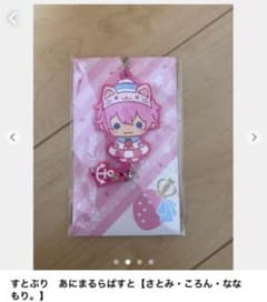 meru_sato_colo様専用のサムネイル