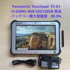 Panasonic FZ-G1 i5-6300U 4GB SSD128 美品#1 - メルカリ