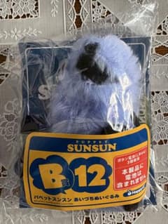 퍼핏승승 Happy 복권 B상 12 승순 아이즈치 봉제인형