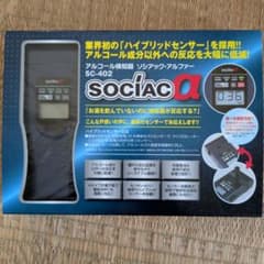 アルコール検知器 SC-402 SOCIAC α - メルカリ