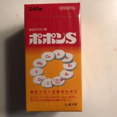 ポポンS 240錠のサムネイル