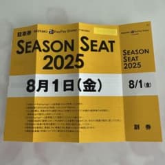 m52366745146_1.jpg?1751418098