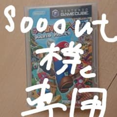 マリオパーティ7 Nintendo GAMECUBE ニンテンドーゲームキューブのサムネイル