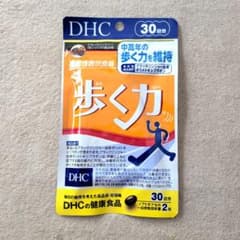DHC 歩く力 30日分のサムネイル