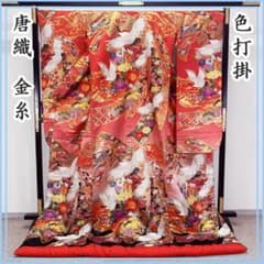 604w1☆色打掛 唐織 金糸 バチ衿 赤☆美品 結婚式 ブライダル お色直し 