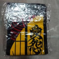 己龍 タオル 愛怨忌焔のサムネイル