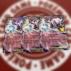 ポケモンカード ミュウツーex M6aのサムネイル