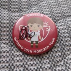 GReeeeN GRe4NBOYZ HIDE サイン入り缶バッジ - メルカリ