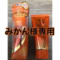 みかん様専用のサムネイル