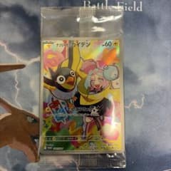 未開封品]ナンジャモのカイデン プロモカード - メルカリ