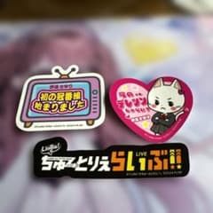 ラブライブスーパースターLiella ちゅーとりえら 伊達さゆり