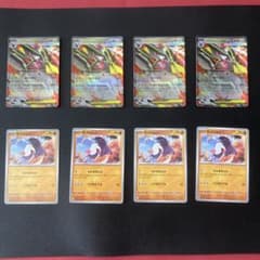 ポケモンカード メガドリュウズex モグリュー 8枚セットのサムネイル