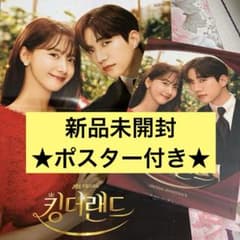 king the land キングザランド　CD ost 2pm ジュノ　ユナ king the land キングザランド CD ost 2pm ジュノ ユナ - メルカリ