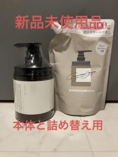 cocone クレイクリームシャンプー 380g ベルガモットアールグレイの香りのサムネイル