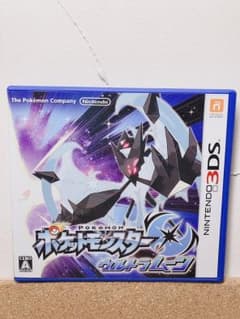 ポケットモンスター ウルトラムーンのサムネイル