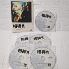 相棒 season3 DVD 全10巻全巻セット　水谷豊 寺脇康文 レンタル落ち