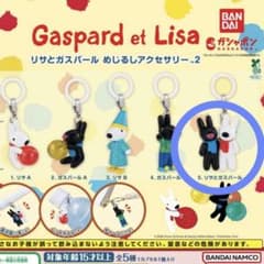 リサとガスパール めじるしアクセサリー2のサムネイル