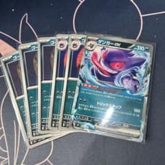 ポケモンカード ゲンガーex 進化ライン ノーマル - メルカリ