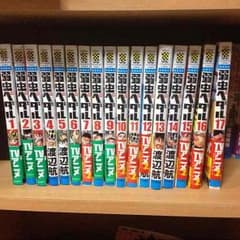 弱虫ペダル  1巻〜17巻までのセットのサムネイル