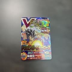 スーパードラゴンボールヒーローズ 孫悟空 UGM8-VJR - メルカリ