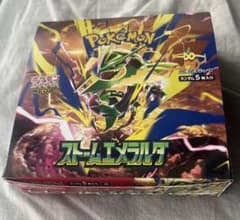 ポケモンカード ストームエメラルダ 未開封BOX シュリンクなし