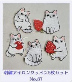No.87 자수 다림질 헝겊 5 장 세트 흰 고양이 딸기 체리