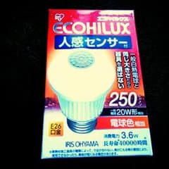 人感センサー LED電球のサムネイル