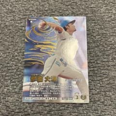 プロ野球 ファンスターズリーグ 伊藤大海 SSR★ プロ野球ファンスターズリーグ SSR 日本ハム 伊藤大海 QRコード未