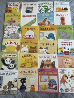 もこちゃんチャイルド　子供向け絵本セット[2023.4〜2025.3] 24冊のサムネイル