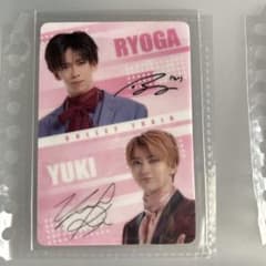 RYOGA & YUKI ウエハースカード3枚セットのサムネイル