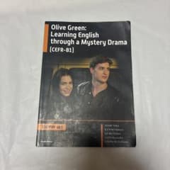 Olive Green Learning English Mysteryのサムネイル
