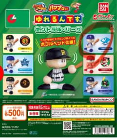 パワプロくん ゆれるんです。 セントラル・リーグ 中日ドラゴンズのサムネイル