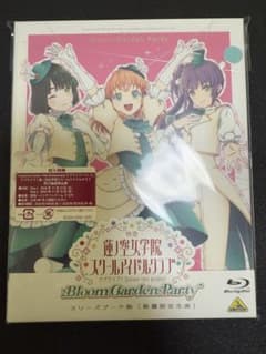 劇場版　蓮ノ空　スリーズブーケ版　未開封のサムネイル