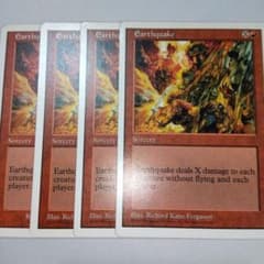 MTG 地震 4枚セット 英語版 - メルカリ