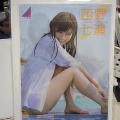 西野七瀬 白石麻衣 クリアファイルまとめ売り - メルカリ