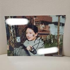畑芽育 直筆サイン入り 生写真 写真集特典 - メルカリ