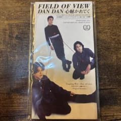FIELD OF VIEW DAN DAN 心魅かれてく CDのサムネイル