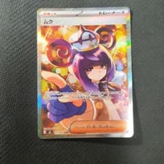 ポケモンカード ムク SAR アビスアイ 117/081 - メルカリ